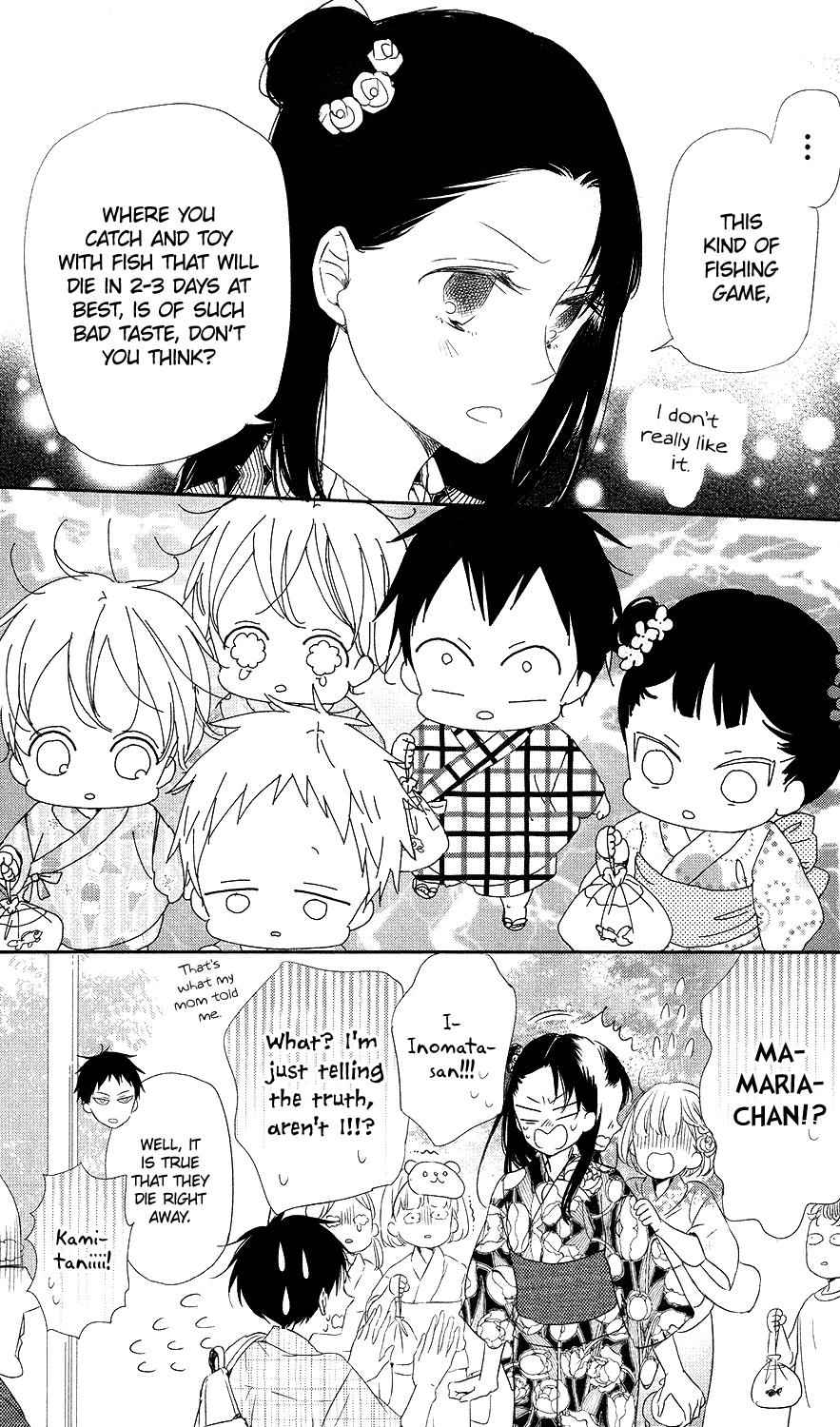 School Babysitters Chap 68 - Next Chap 69