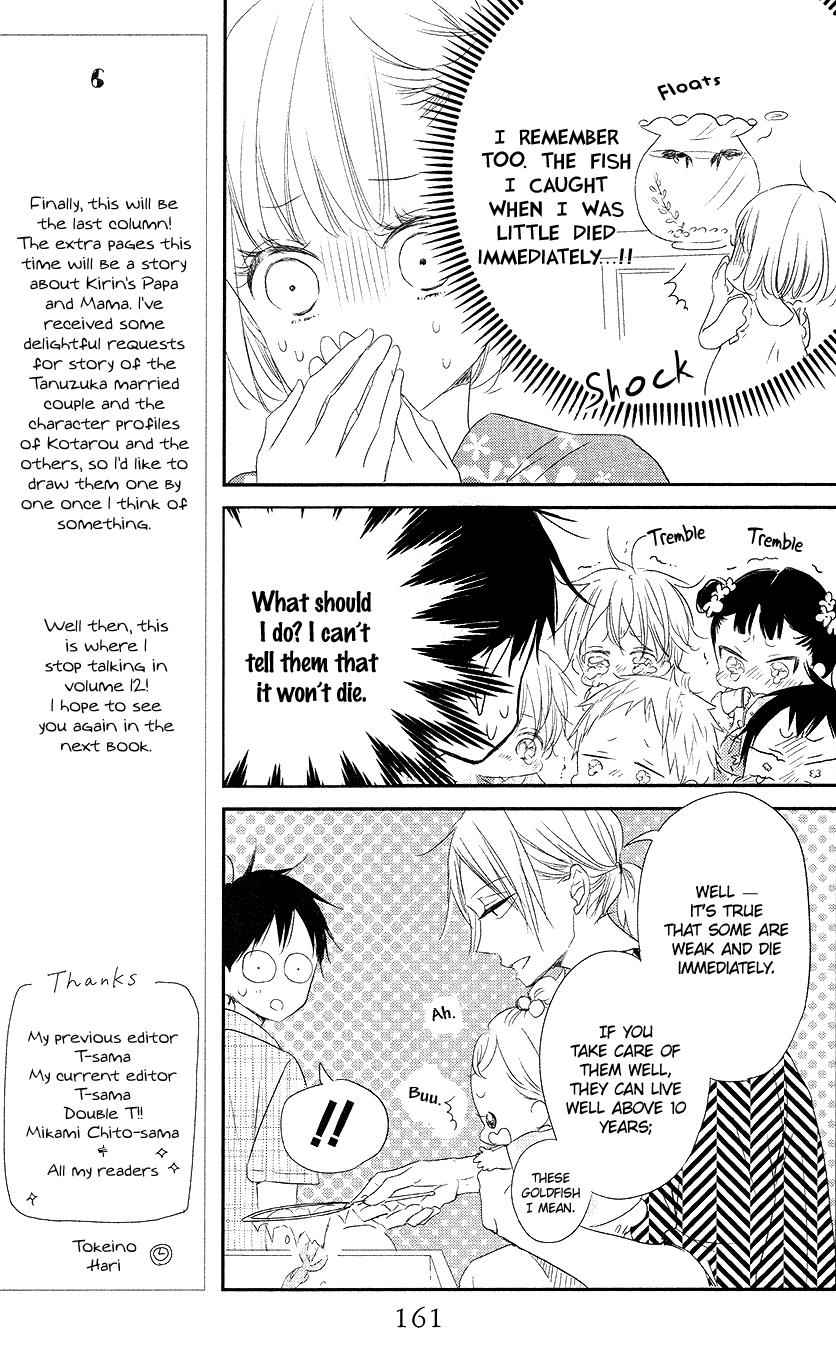 School Babysitters Chap 68 - Next Chap 69