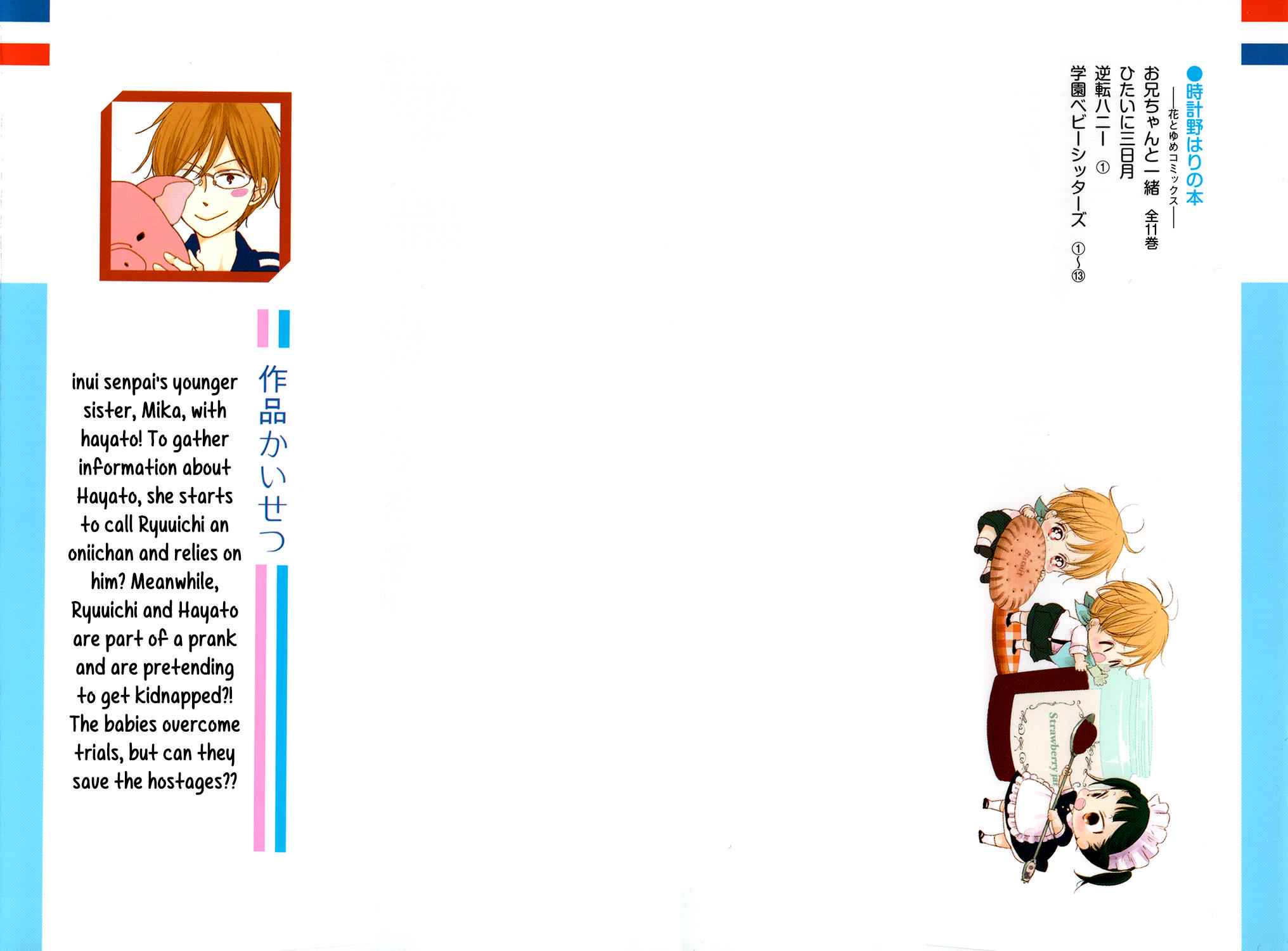 School Babysitters Chap 69 - Next Chap 70