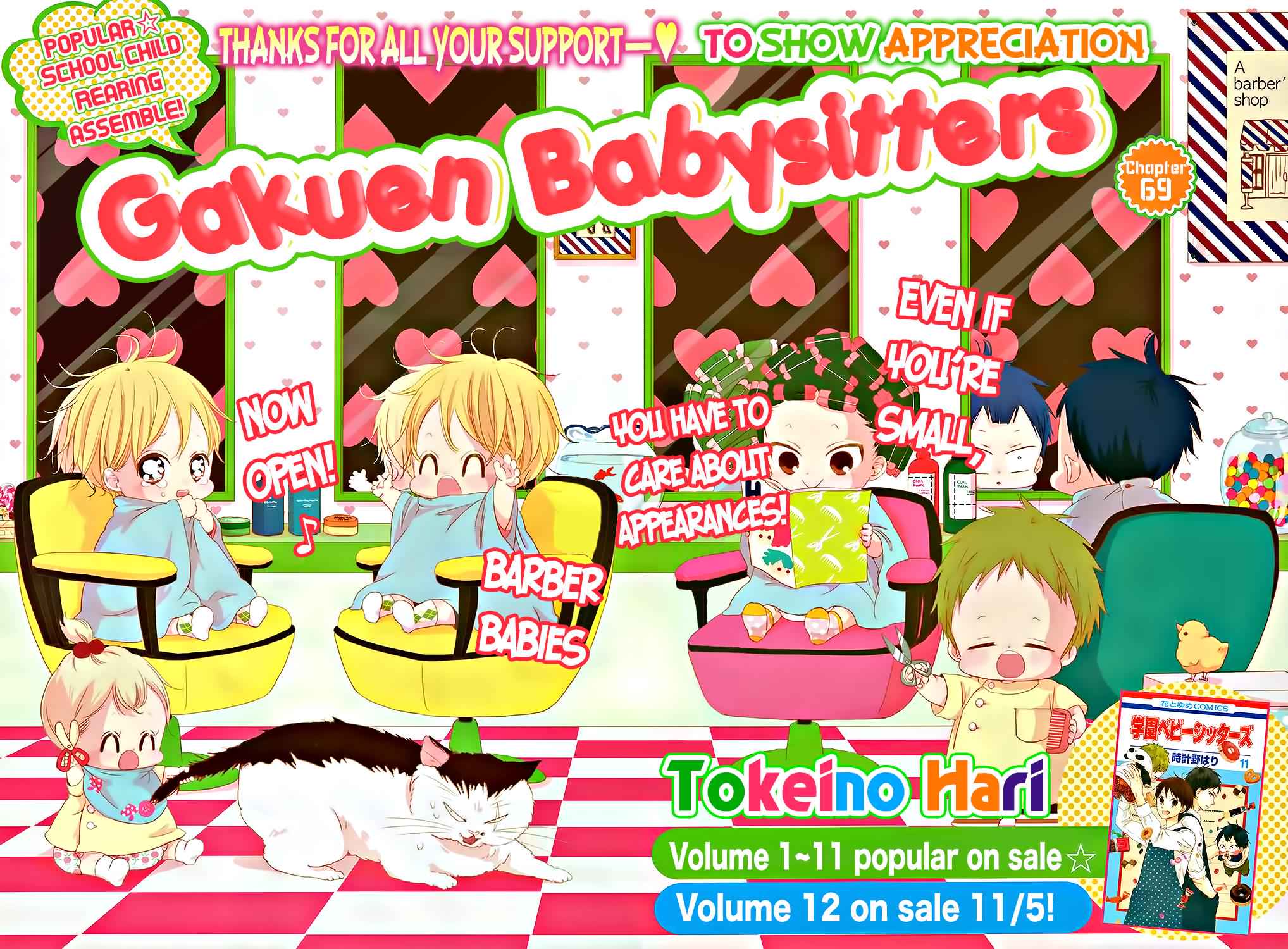 School Babysitters Chap 69 - Next Chap 70