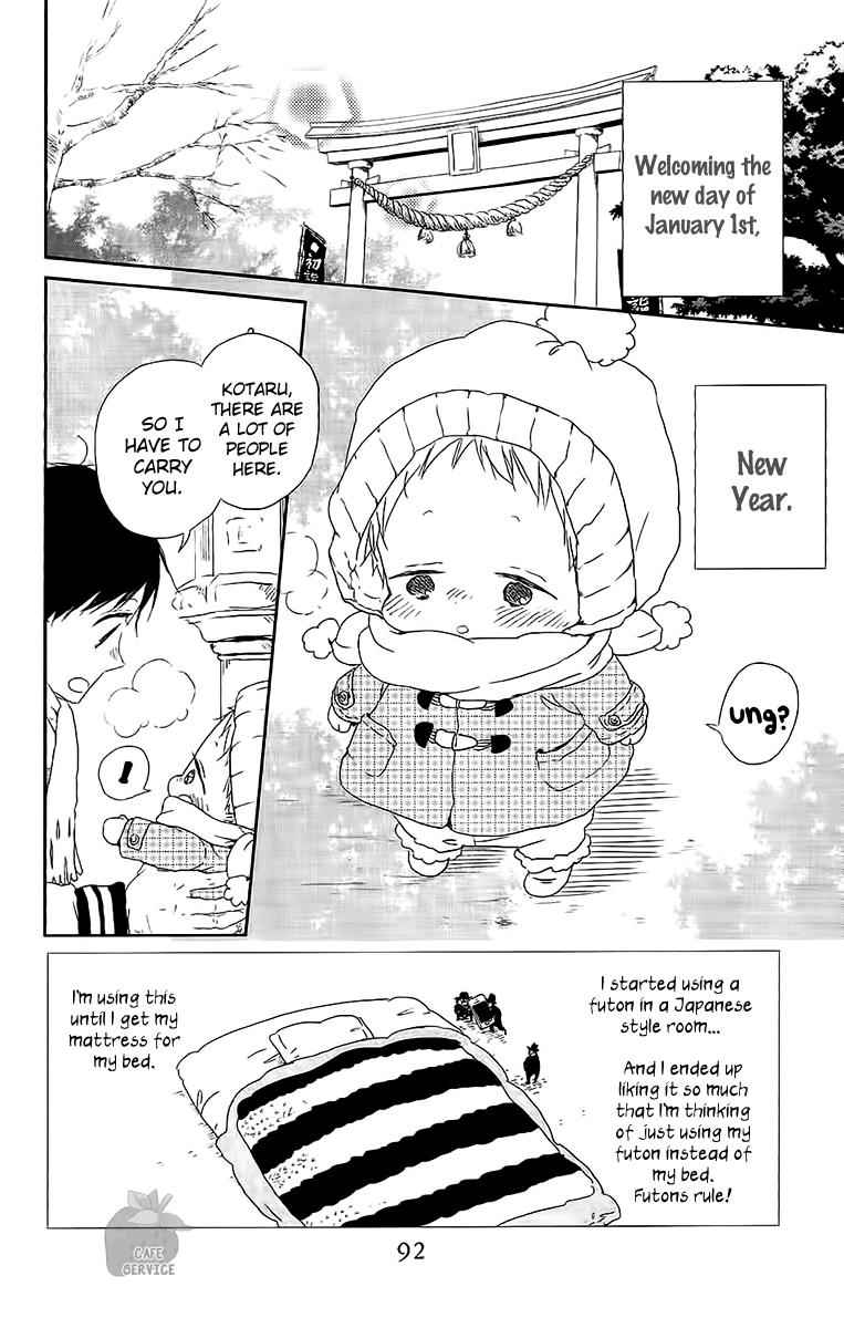School Babysitters Chap 60 - Next Chap 61