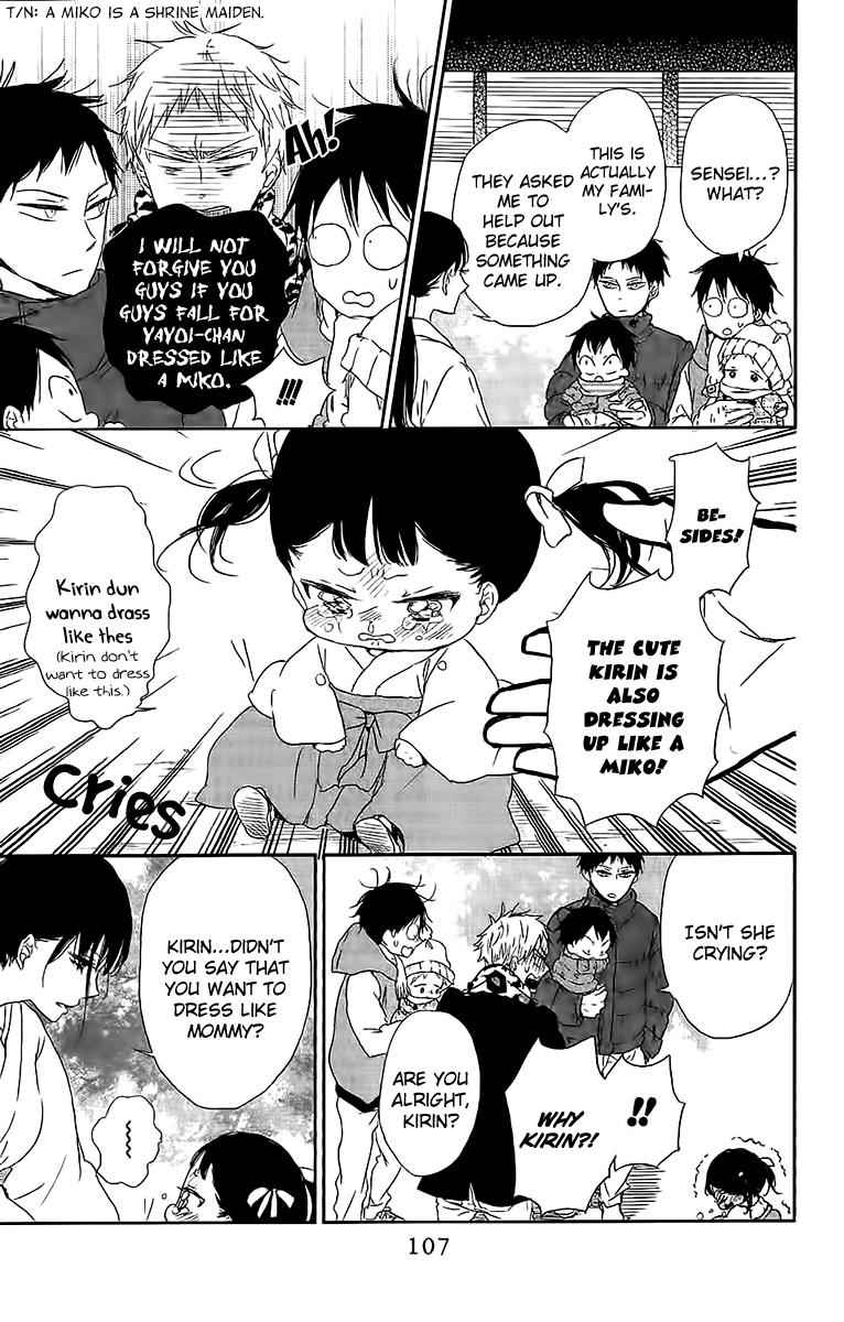 School Babysitters Chap 60 - Next Chap 61