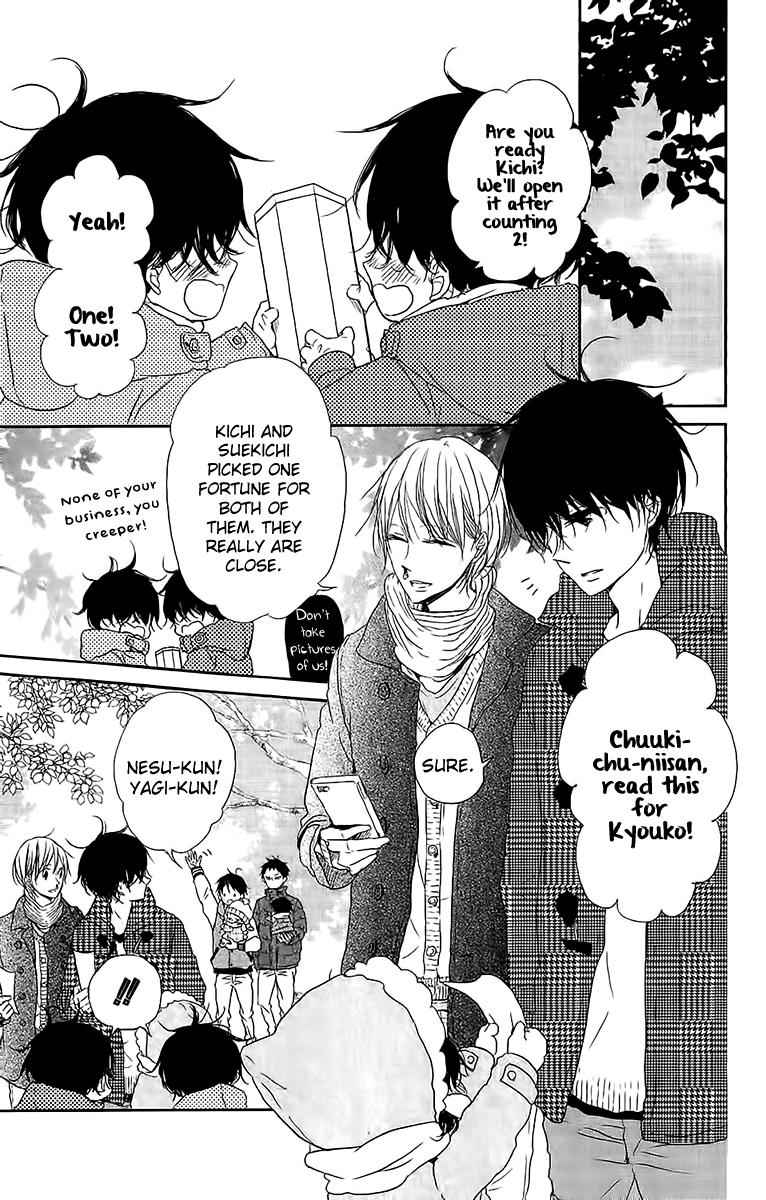 School Babysitters Chap 60 - Next Chap 61