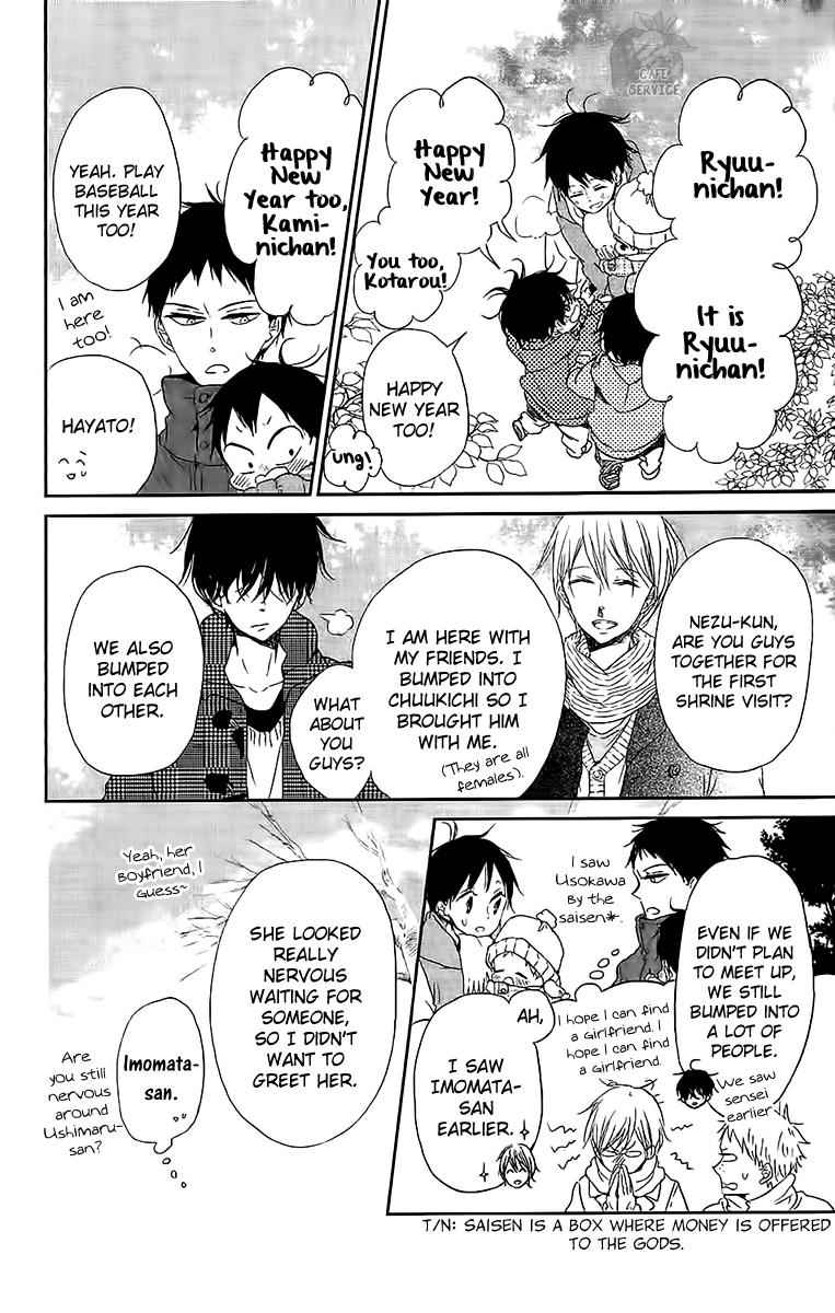 School Babysitters Chap 60 - Next Chap 61