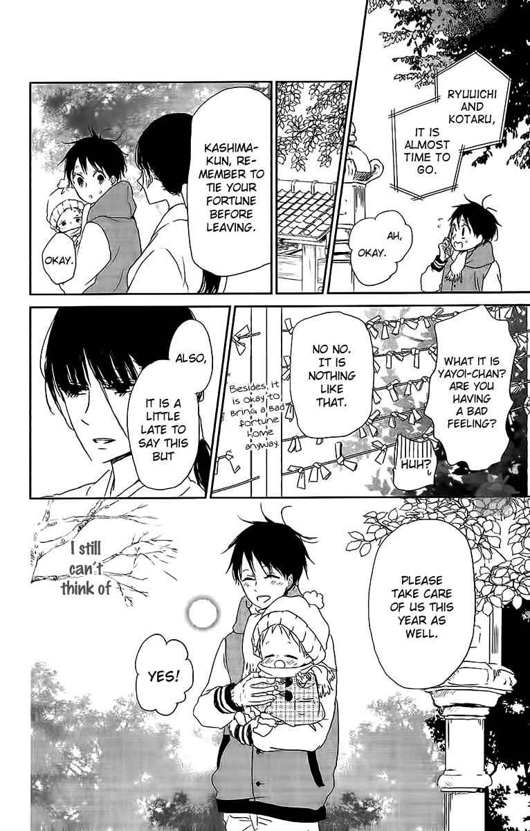 School Babysitters Chap 60 - Next Chap 61