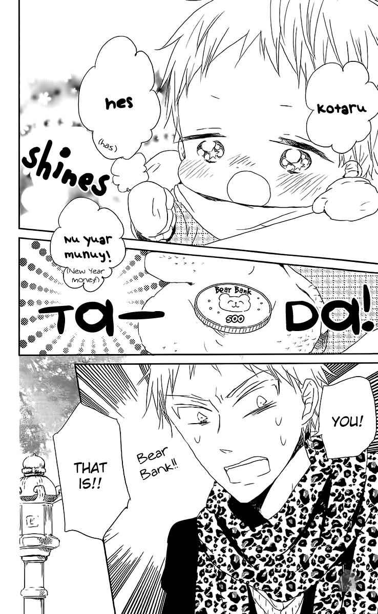 School Babysitters Chap 60 - Next Chap 61