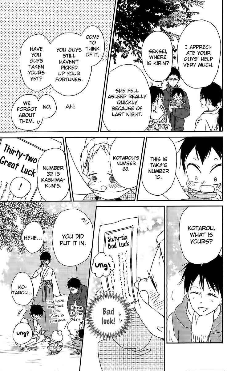 School Babysitters Chap 60 - Next Chap 61