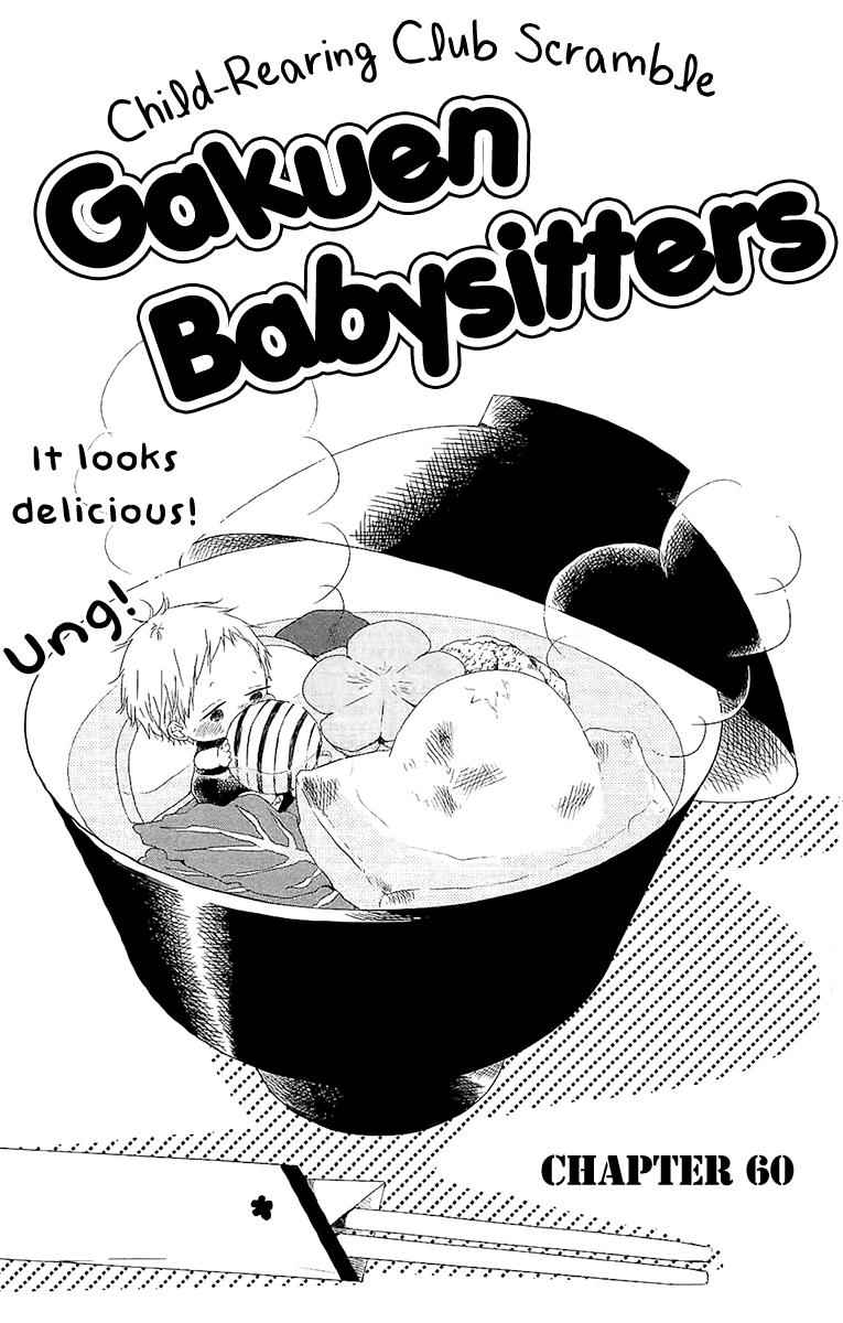 School Babysitters Chap 60 - Next Chap 61