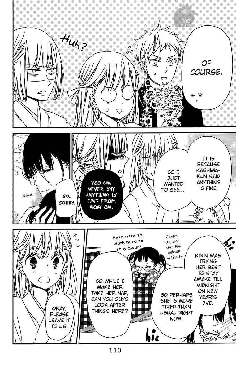 School Babysitters Chap 60 - Next Chap 61