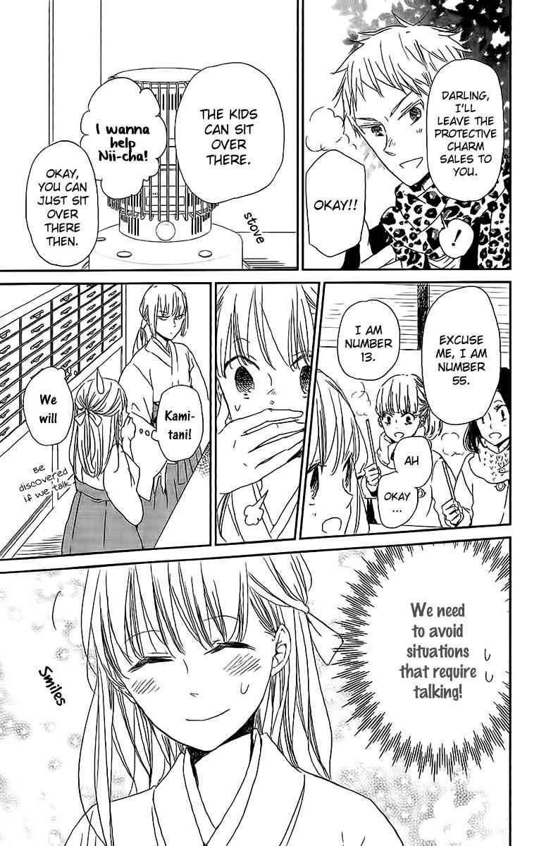 School Babysitters Chap 60 - Next Chap 61