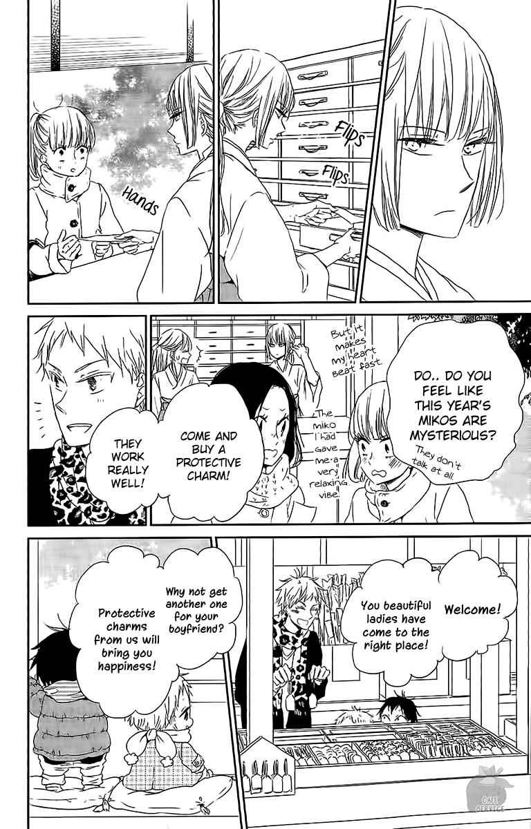 School Babysitters Chap 60 - Next Chap 61