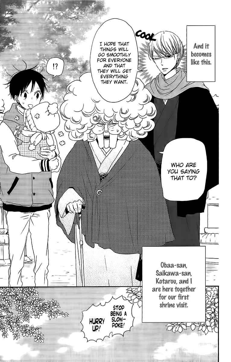 School Babysitters Chap 60 - Next Chap 61