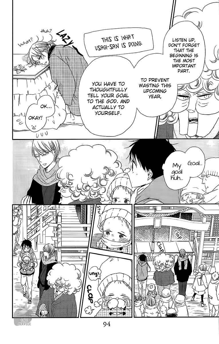 School Babysitters Chap 60 - Next Chap 61