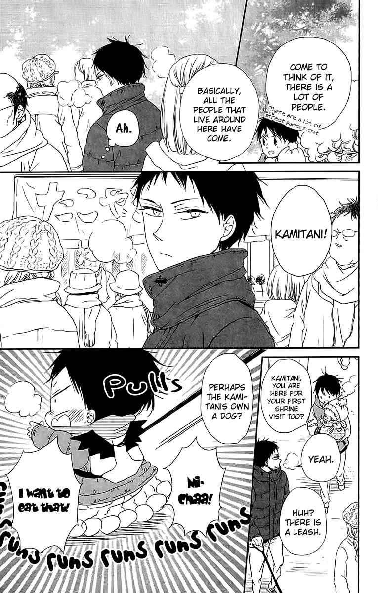 School Babysitters Chap 60 - Next Chap 61