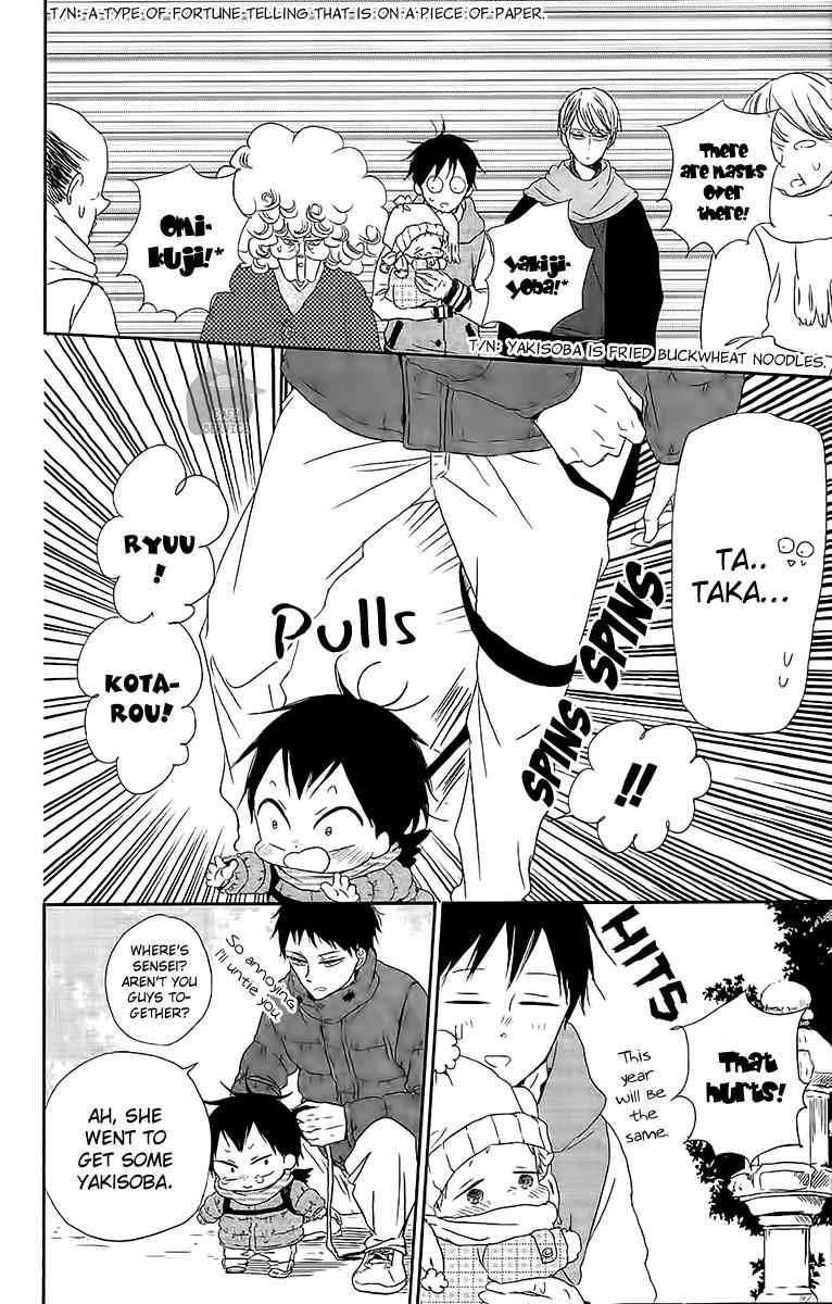 School Babysitters Chap 60 - Next Chap 61