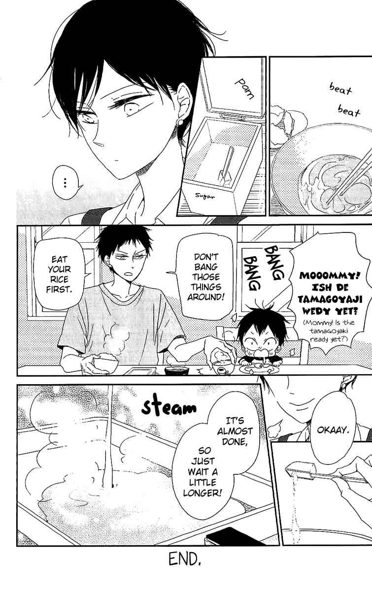 School Babysitters Chap 60.5 - Next Chap 61.5