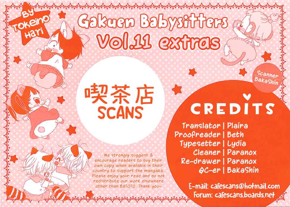 School Babysitters Chap 60.5 - Next Chap 61.5