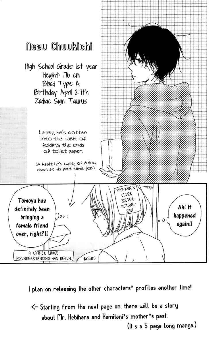 School Babysitters Chap 60.5 - Next Chap 61.5