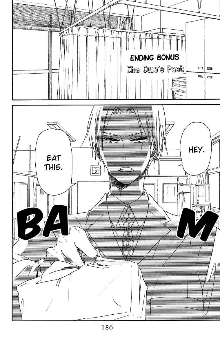 School Babysitters Chap 60.5 - Next Chap 61.5