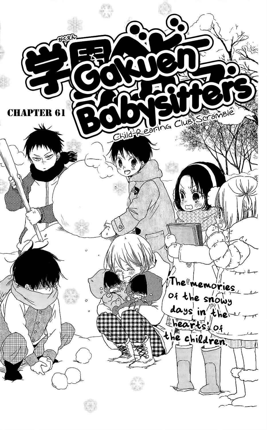 School Babysitters Chap 61 - Next Chap 62