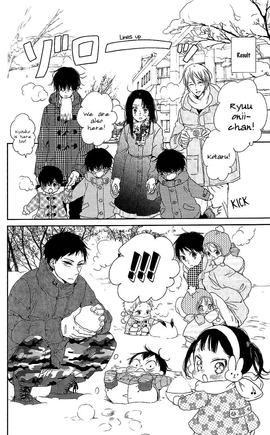 School Babysitters Chap 61 - Next Chap 62