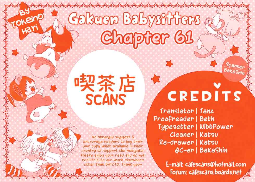 School Babysitters Chap 61 - Next Chap 62