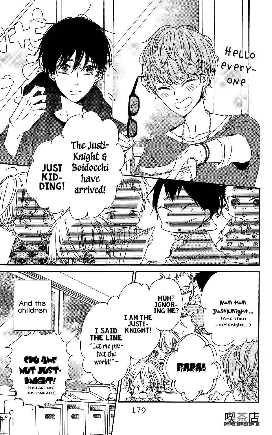 School Babysitters Chap 62 - Next Chap 63