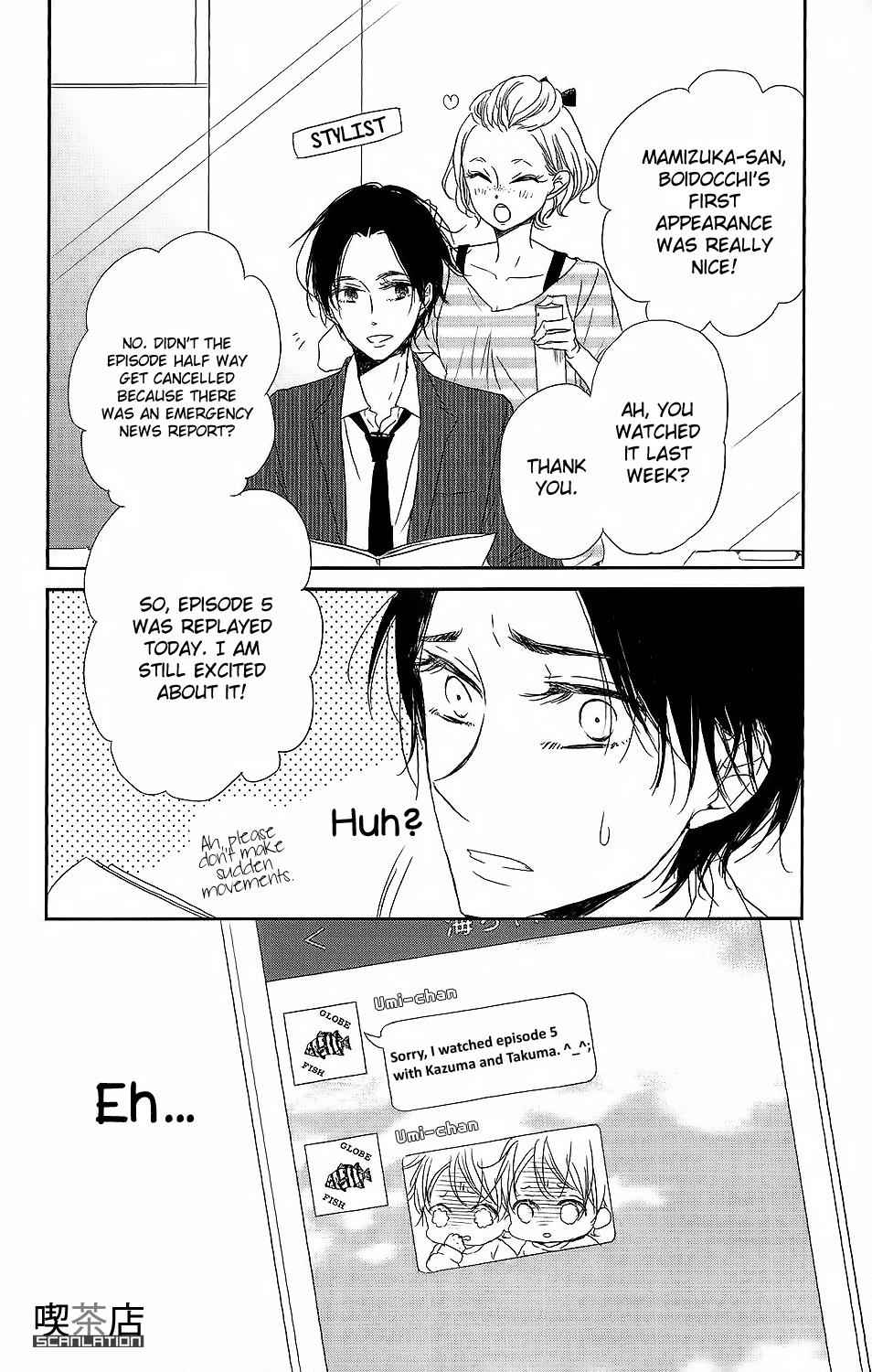 School Babysitters Chap 62 - Next Chap 63