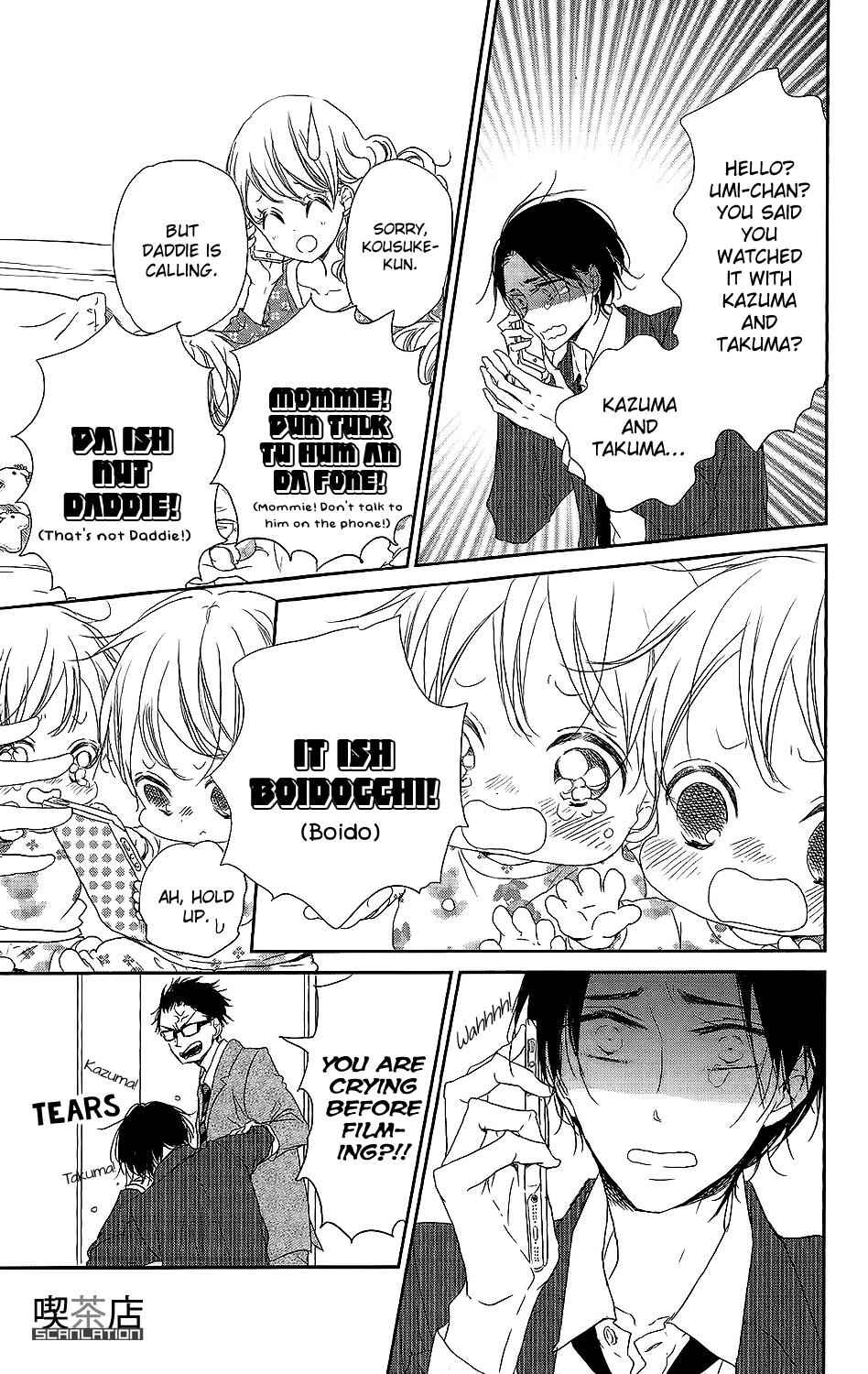 School Babysitters Chap 62 - Next Chap 63
