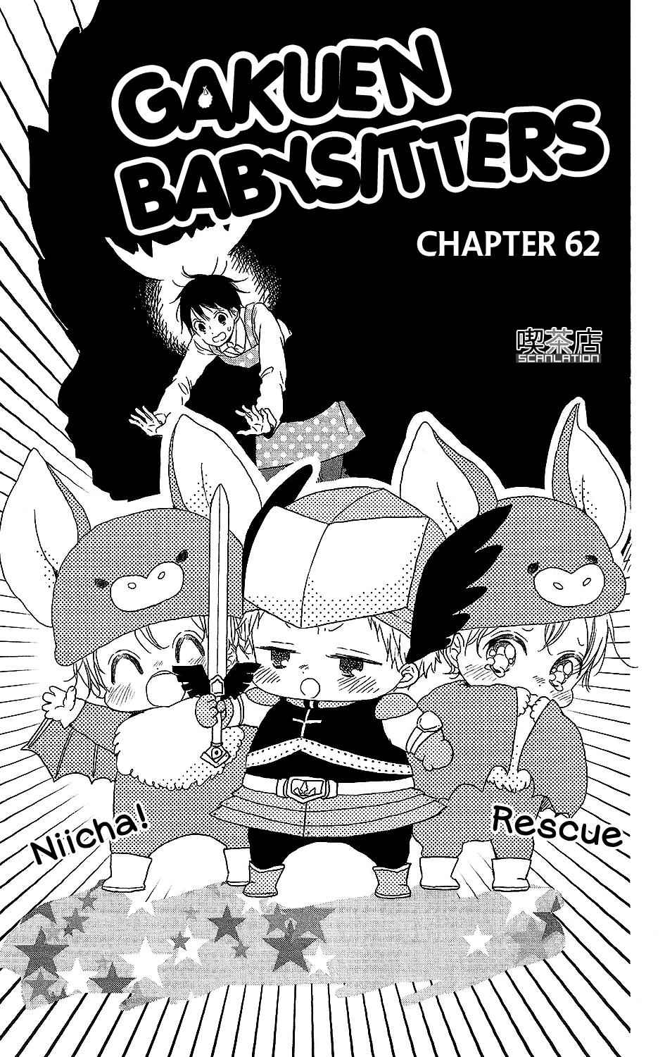 School Babysitters Chap 62 - Next Chap 63
