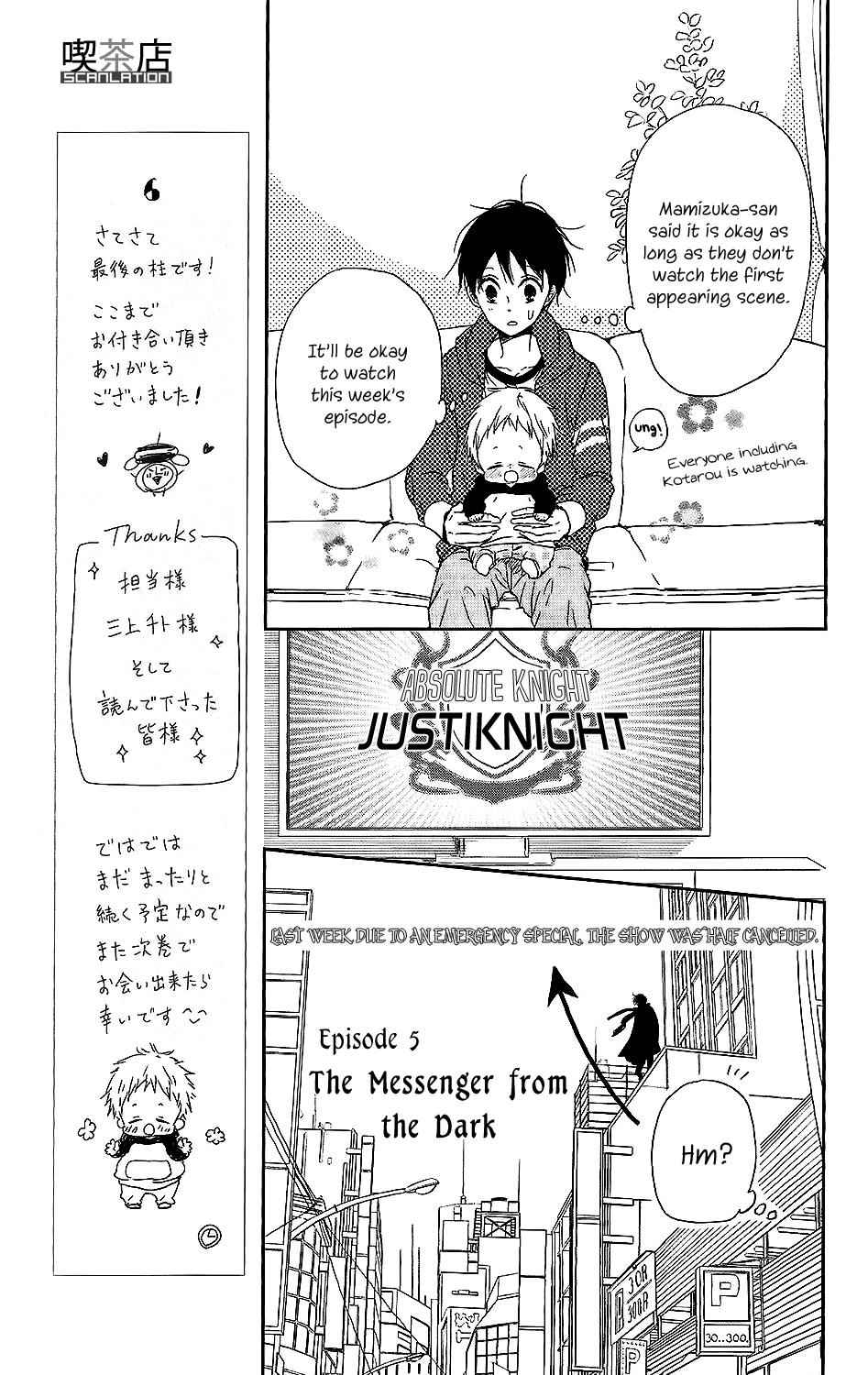 School Babysitters Chap 62 - Next Chap 63