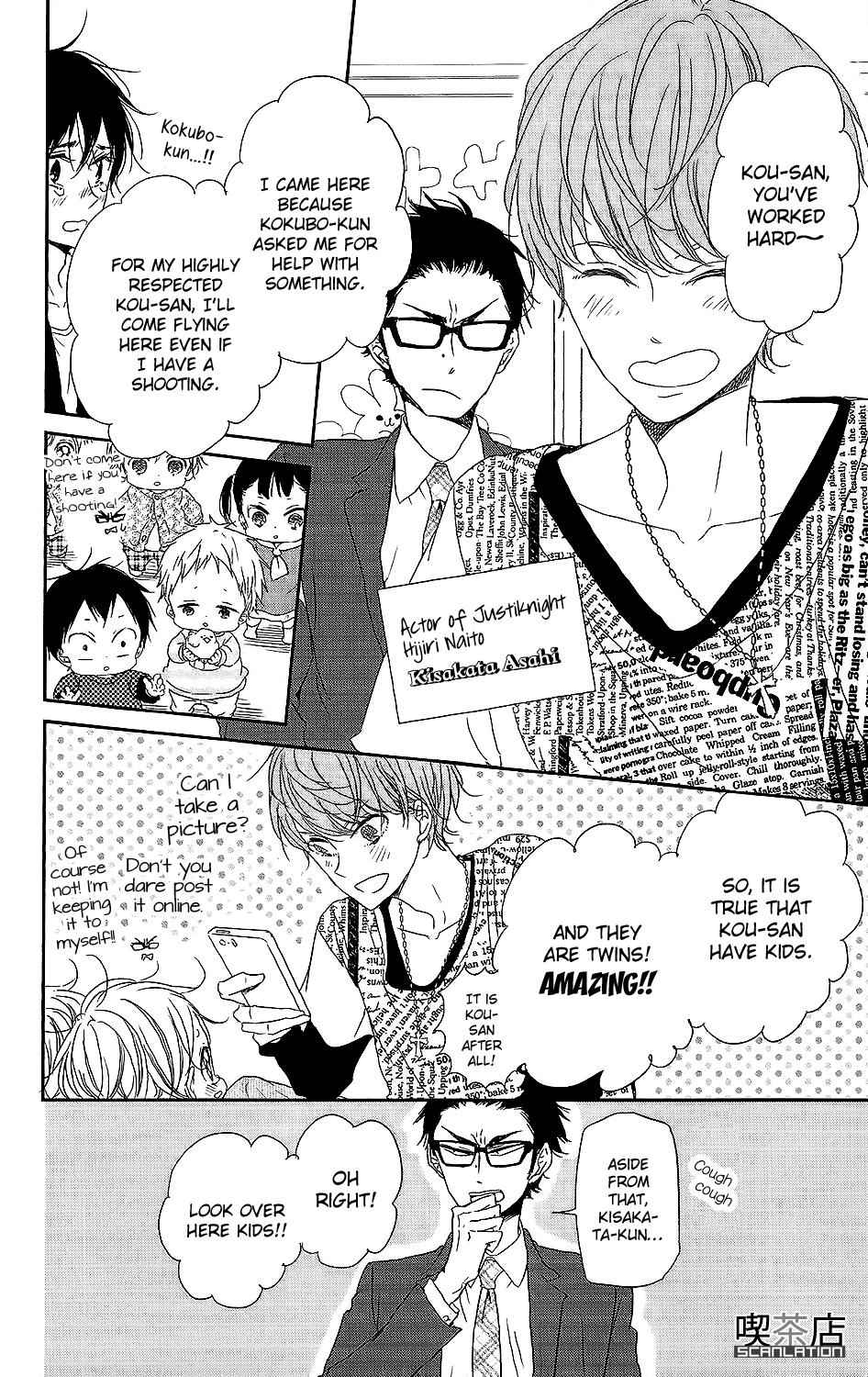 School Babysitters Chap 62 - Next Chap 63