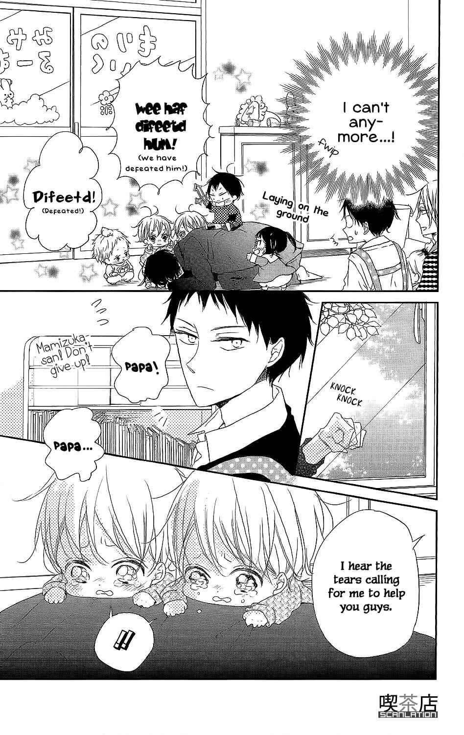 School Babysitters Chap 62 - Next Chap 63
