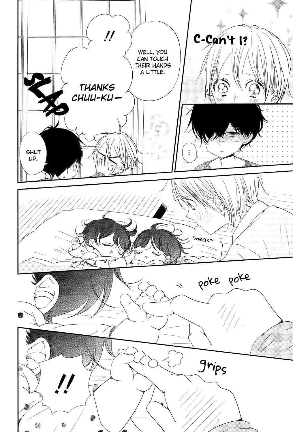 School Babysitters Chap 77 - Next Chap 78