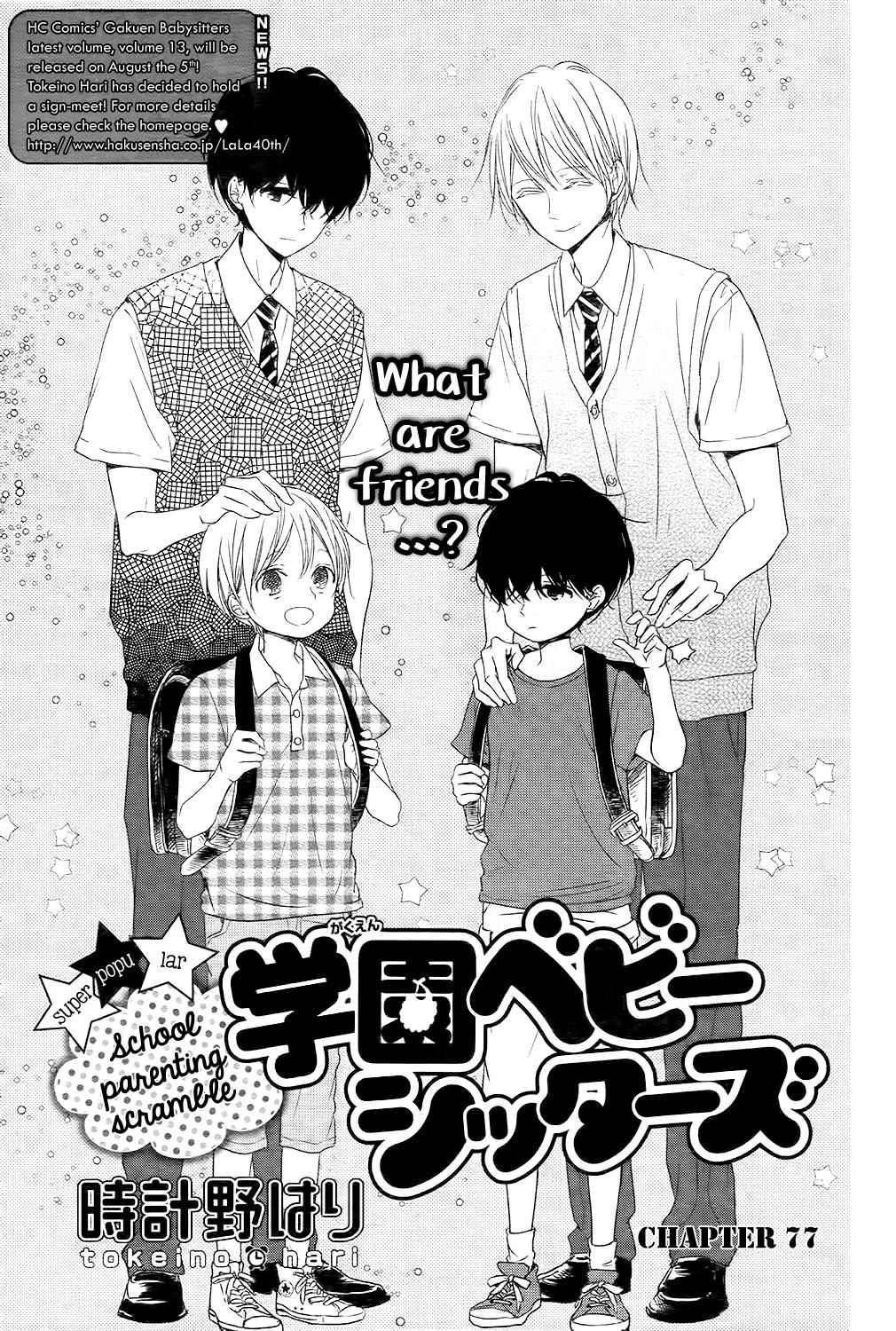School Babysitters Chap 77 - Next Chap 78