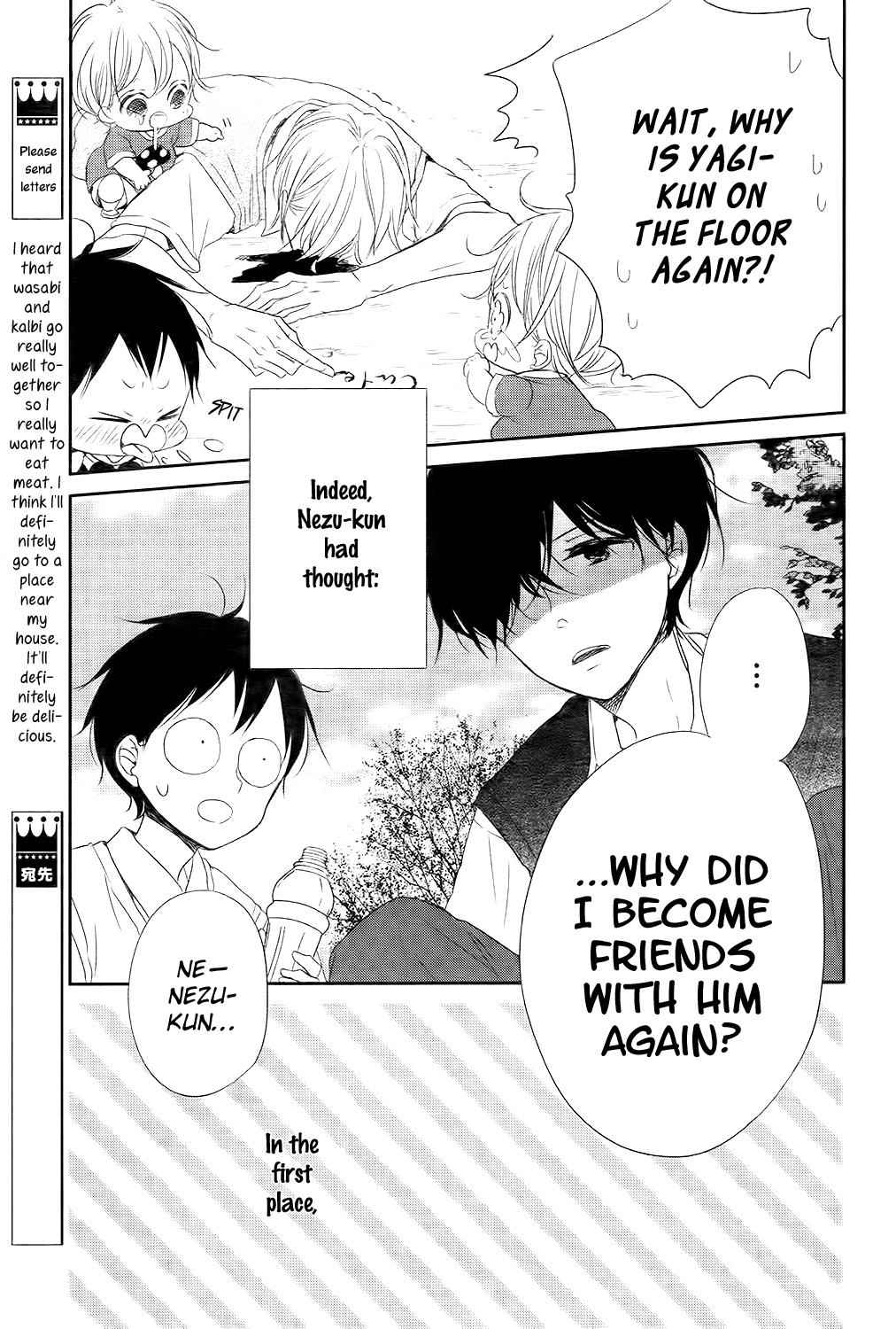 School Babysitters Chap 77 - Next Chap 78