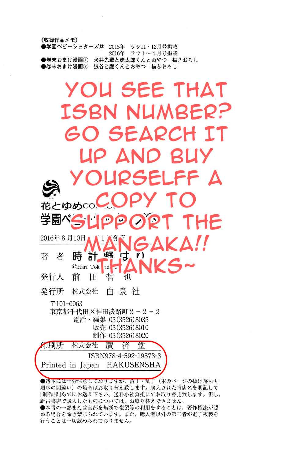 School Babysitters Chap 74 - Next Chap 75