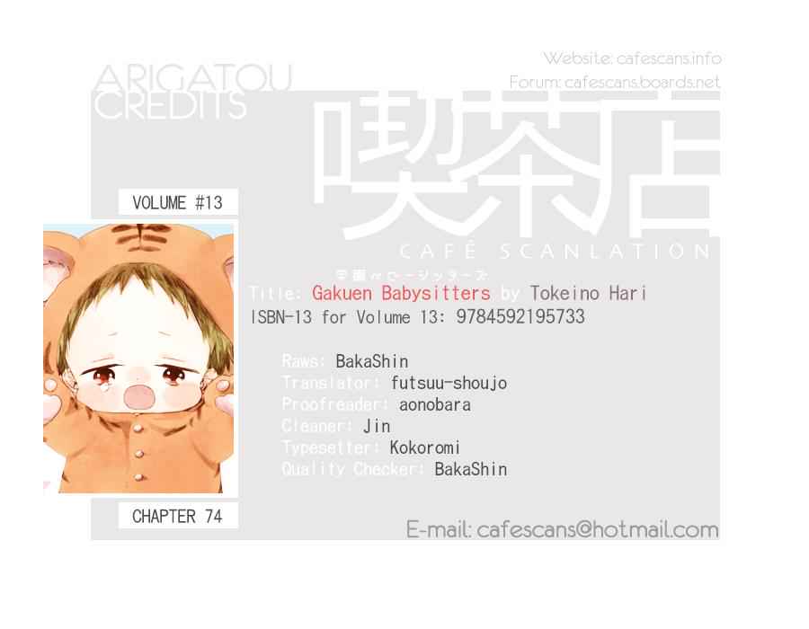 School Babysitters Chap 74 - Next Chap 75