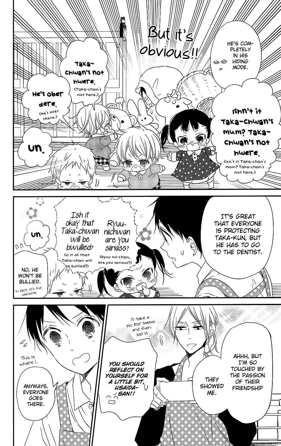 School Babysitters Chap 74 - Next Chap 75