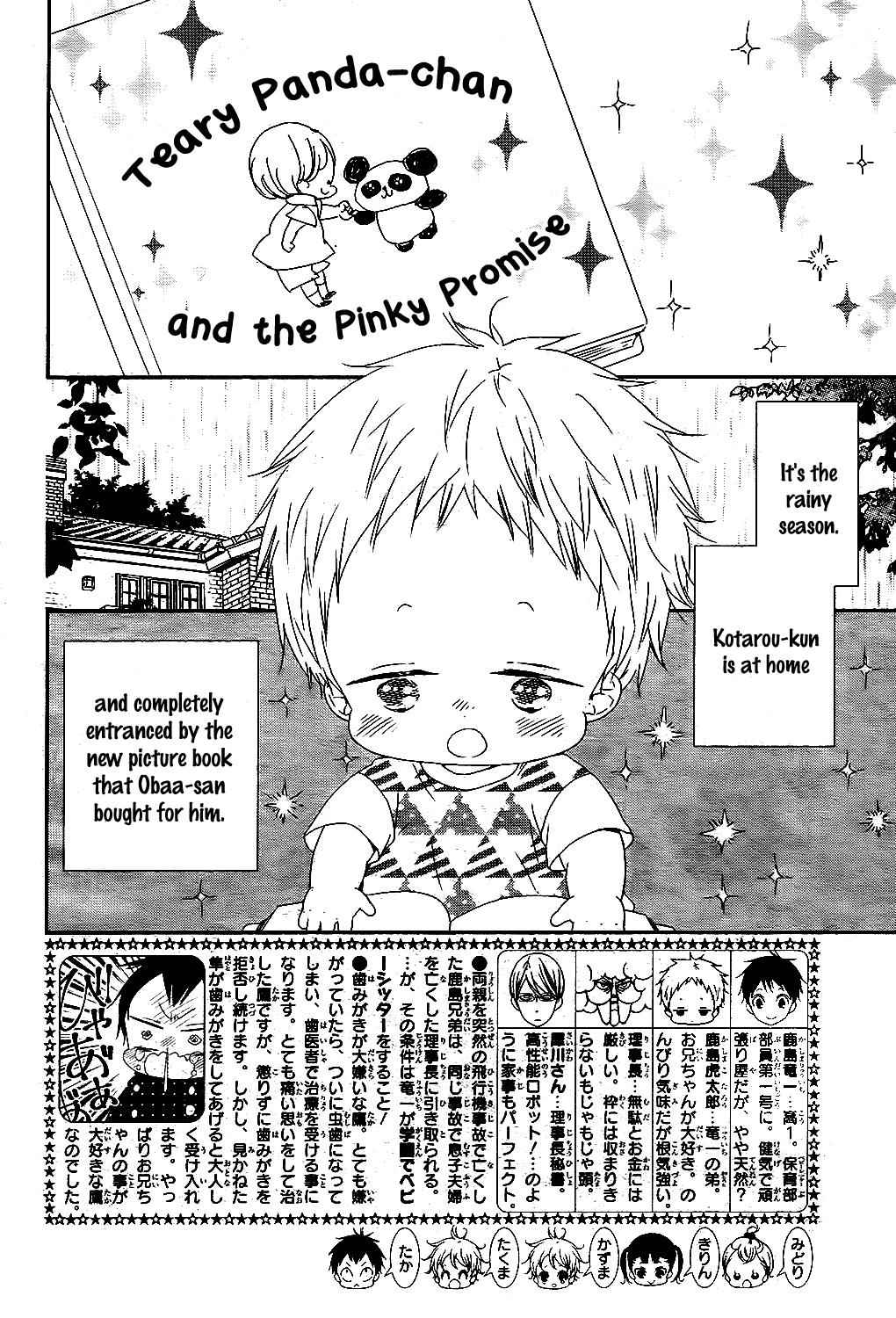 School Babysitters Chap 75 - Next Chap 76
