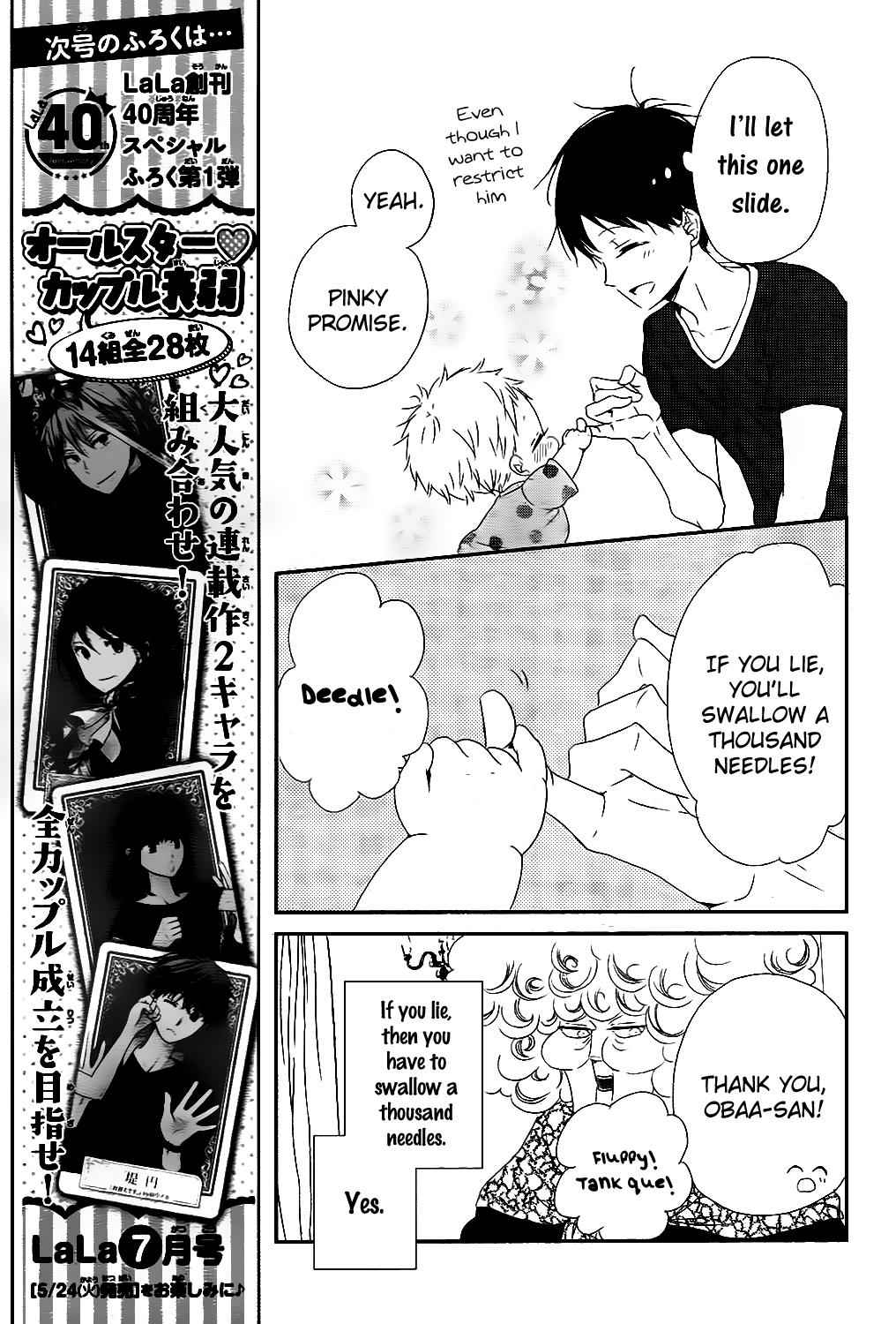 School Babysitters Chap 75 - Next Chap 76
