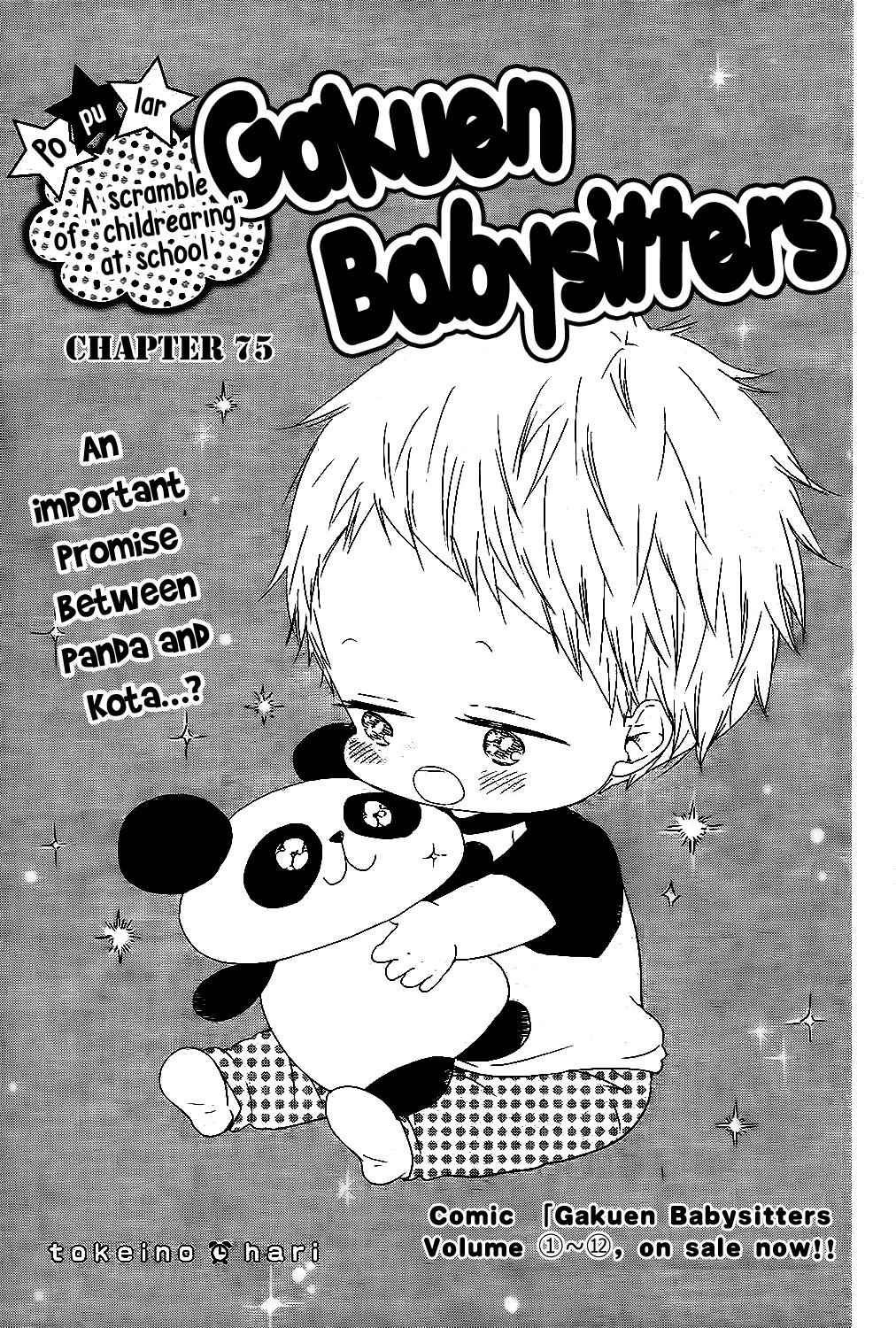 School Babysitters Chap 75 - Next Chap 76