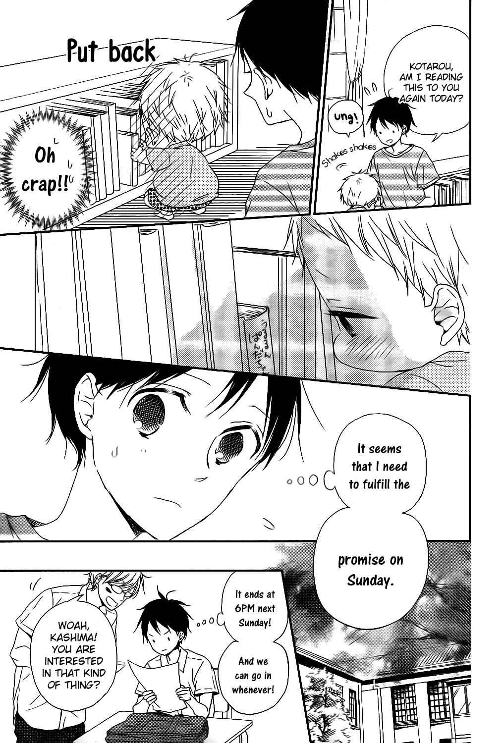 School Babysitters Chap 75 - Next Chap 76