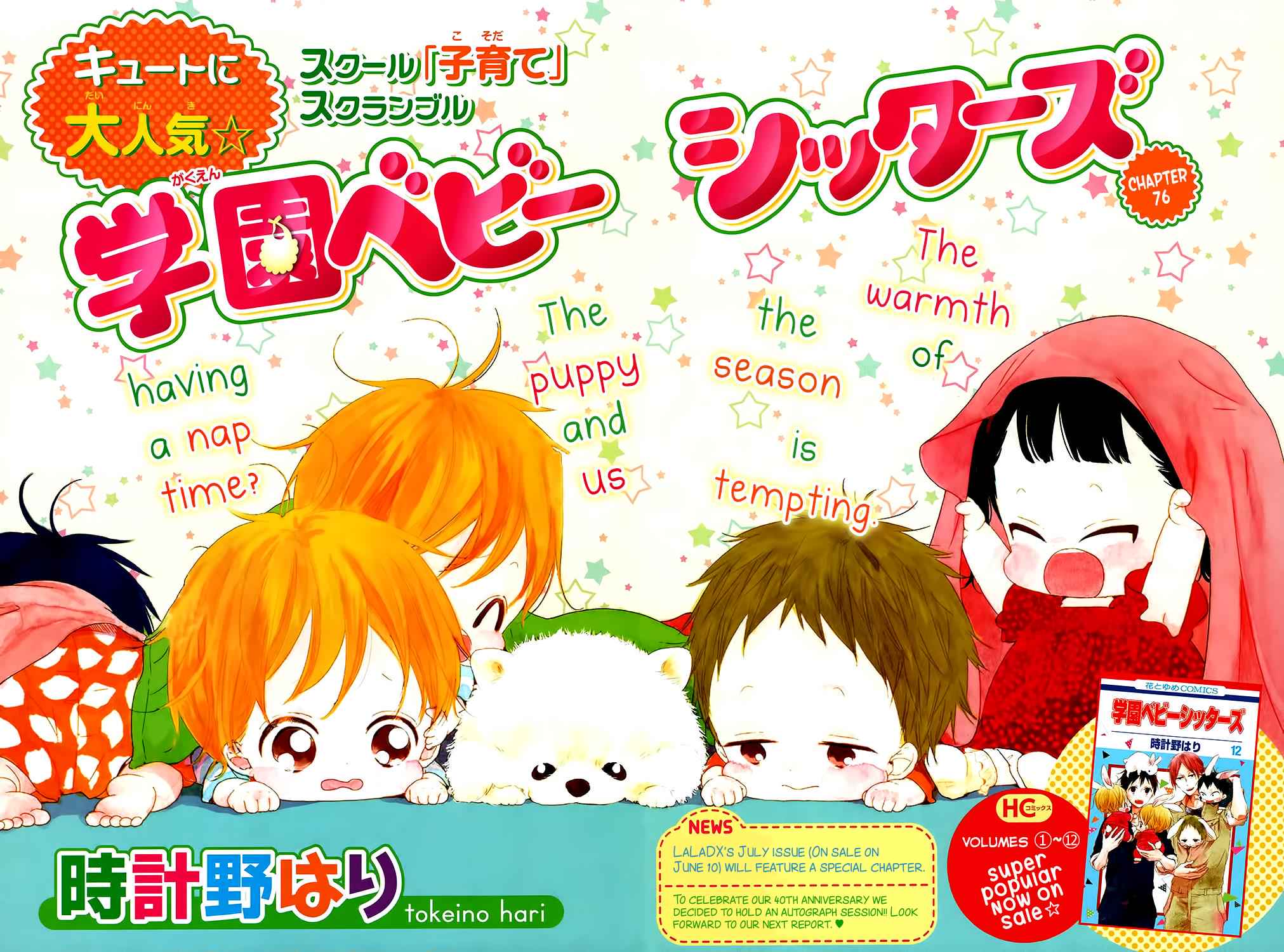 School Babysitters Chap 76 - Next Chap 77