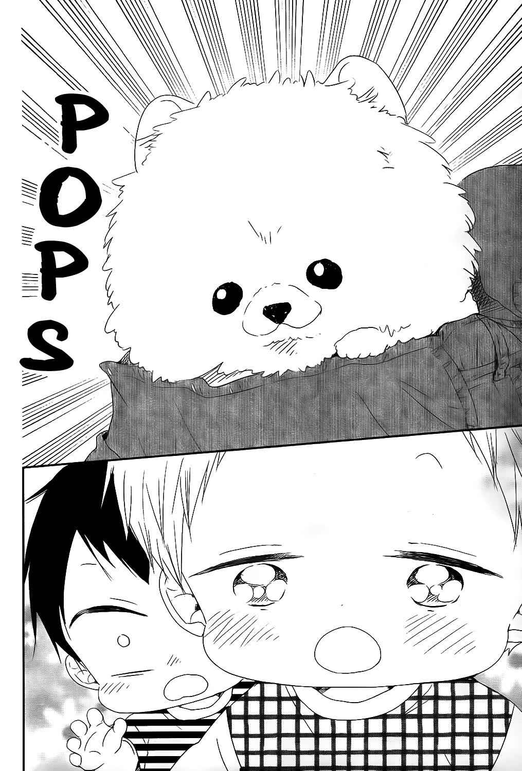School Babysitters Chap 76 - Next Chap 77