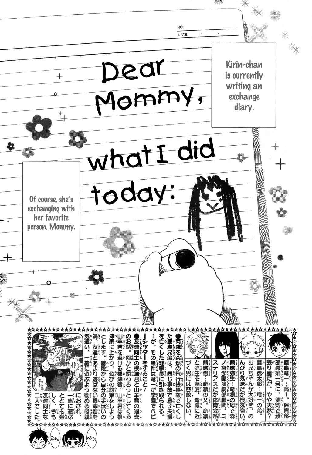 School Babysitters Chap 78 - Next Chap 79