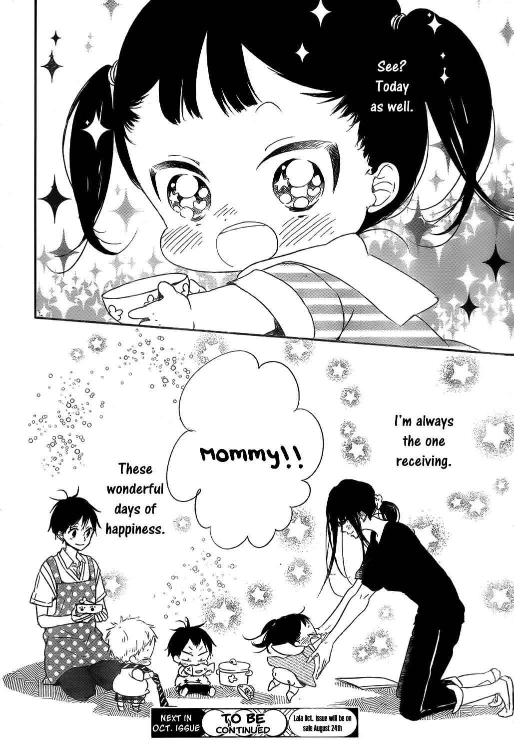 School Babysitters Chap 78 - Next Chap 79