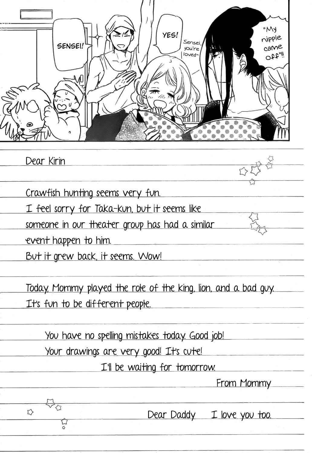 School Babysitters Chap 78 - Next Chap 79