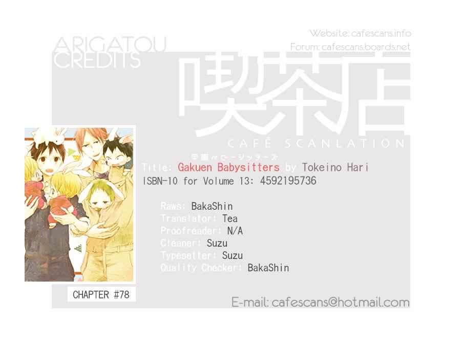 School Babysitters Chap 78 - Next Chap 79