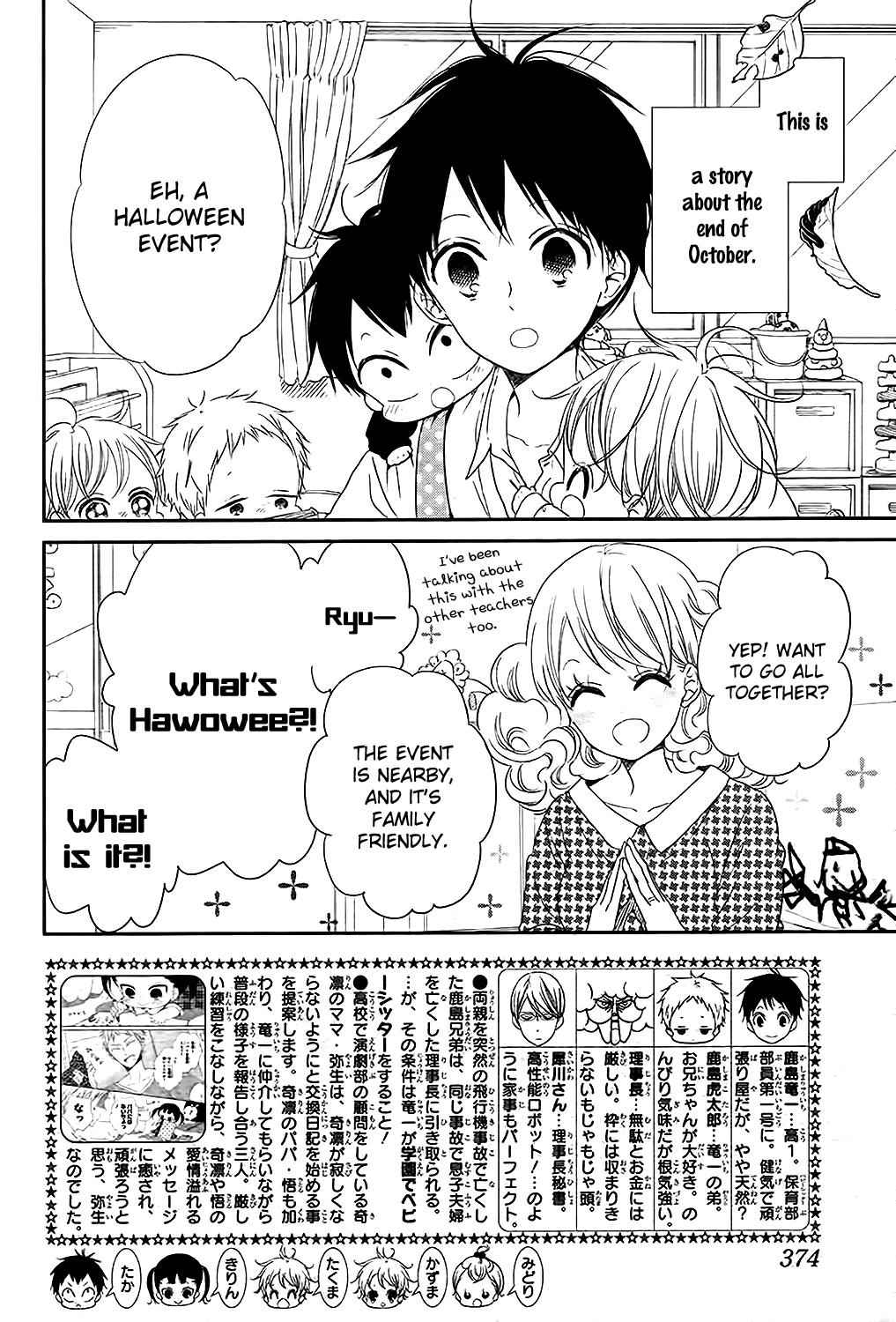 School Babysitters Chap 79 - Next Chap 80